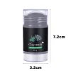 Bamboo Charcoal Mud Mask Stick - Thumbnail Image 2